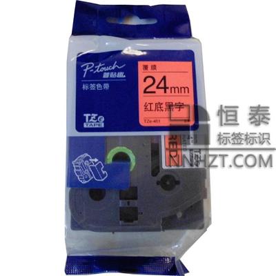 兄弟TZe-451紅底黑字24mm標(biāo)簽色帶