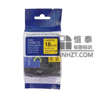 國產兄弟Aze-641黃底黑字18mm標簽色帶