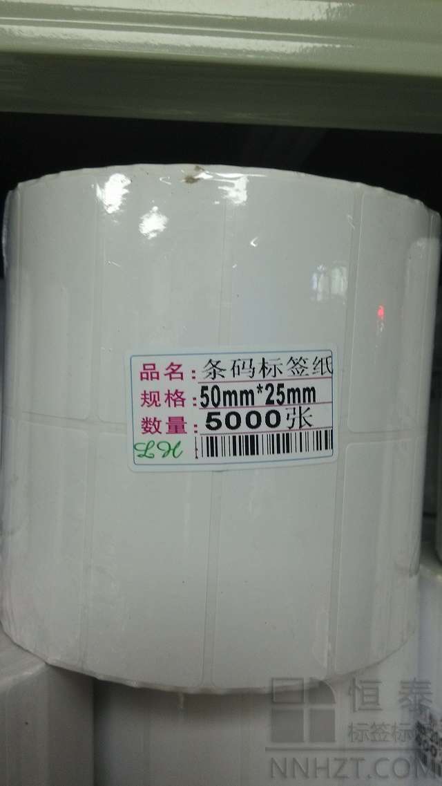 铜（tóng）版纸标（biāo）签（qiān）50mm*25mm*2000张