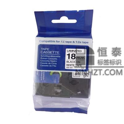 國產兄弟AZe-241白底黑字18mm標簽色帶