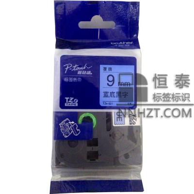 兄弟TZe-521藍(lán)底黑字9mm標(biāo)簽色帶