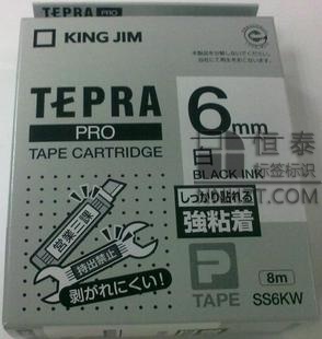 锦宫SS6KW白底黑字6mm 标（biāo）签色带