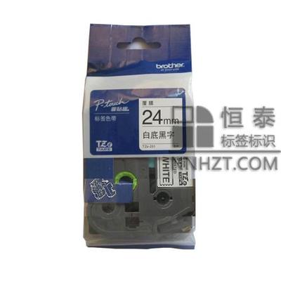 兄弟TZe-251白底黑字24mm標簽色帶
