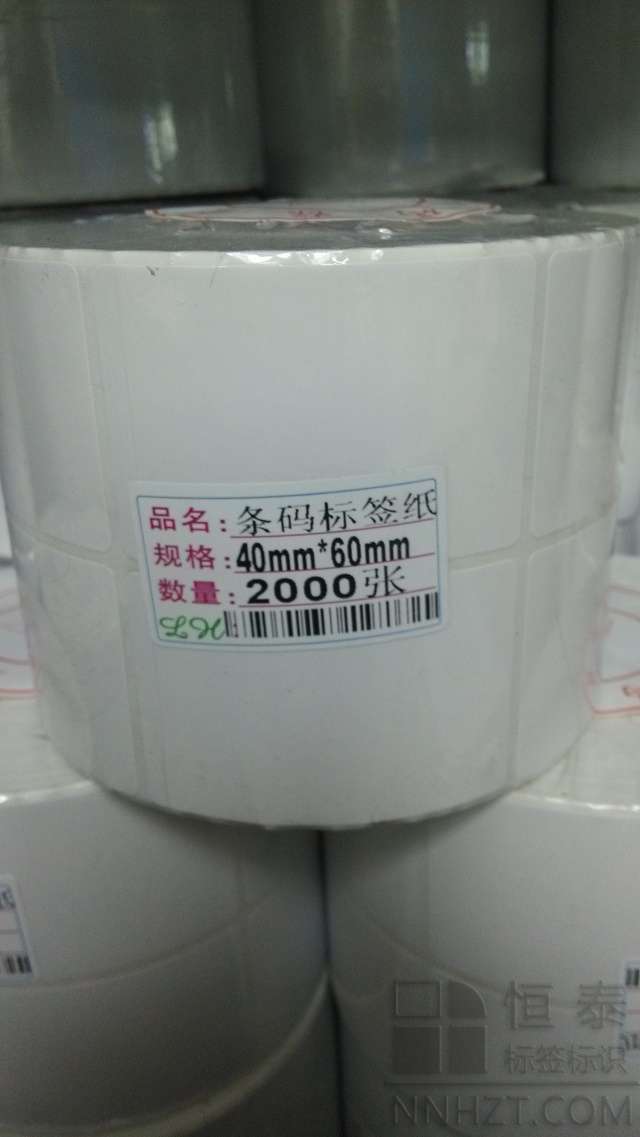 銅版紙標簽40mm*60mm*2000張