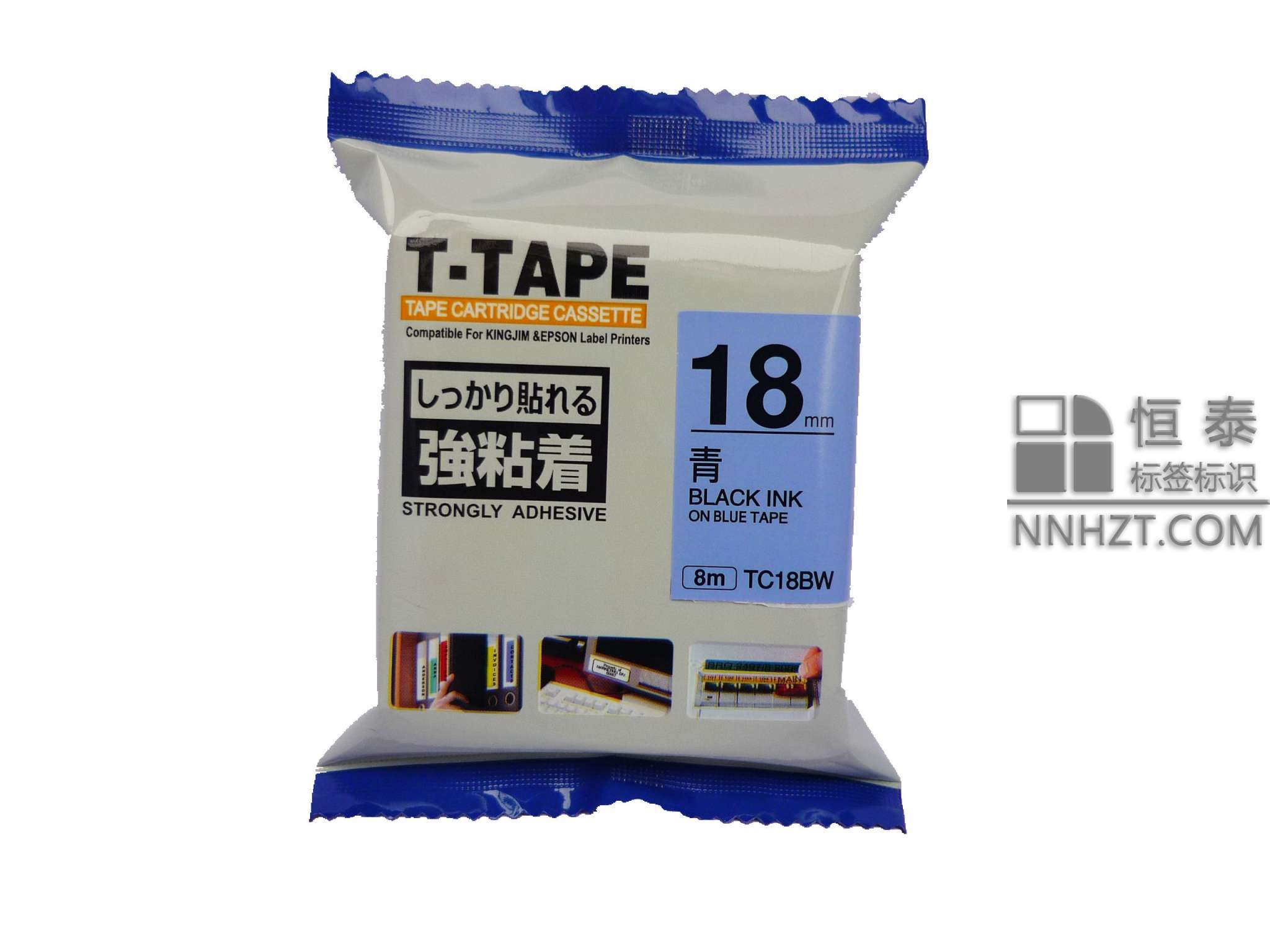 国产锦宫TC18BW蓝底黑字18mm标（biāo）签色带