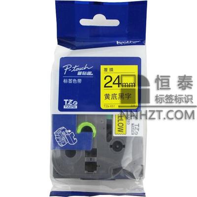 兄弟TZe-651黃底黑字24mm標簽色帶