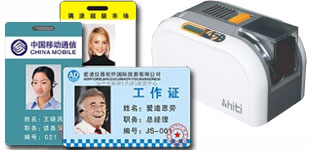 HDP5000再转印证卡机