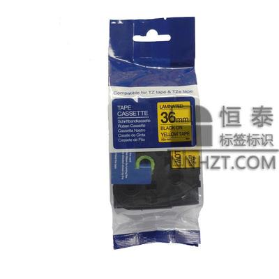 國產(chǎn)兄弟AZe-661黃底黑字36mm標(biāo)簽色帶