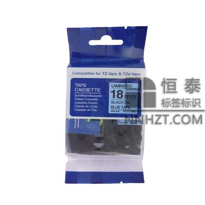 國產兄弟Aze-541藍底黑字18mm標簽色帶