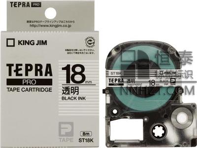 錦宮ST18KW透明底黑字18mm標簽色帶
