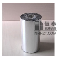 增强蜡基碳带PW70mm*300m