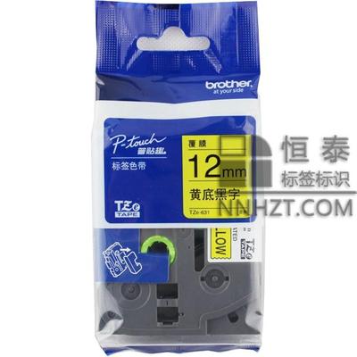 兄弟TZe-631黃底黑字12mm標(biāo)簽色帶PT-E100\PT-D200\PT-18R