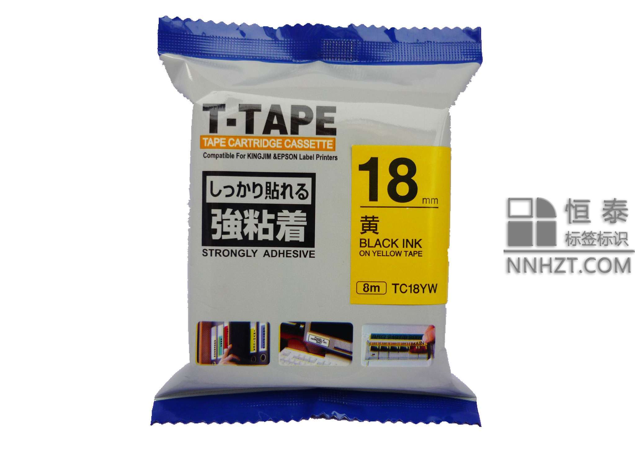 国（guó）产锦宫（gōng）TC18YW黄底黑字18mm标签色带