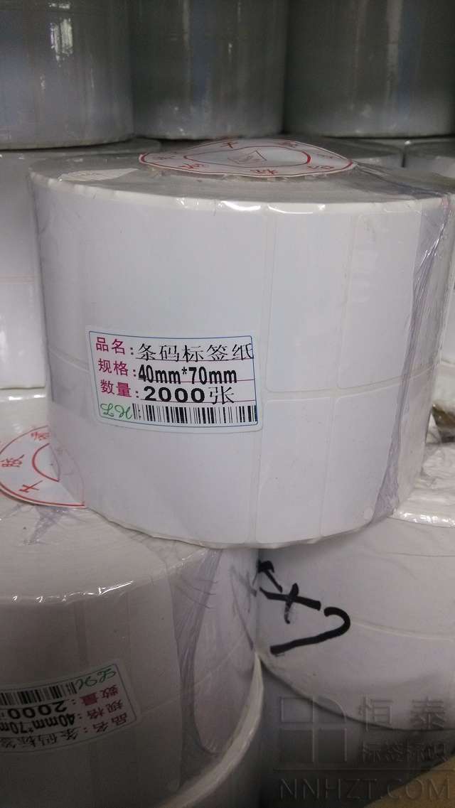 铜版纸标签40mm*70mm*2000张