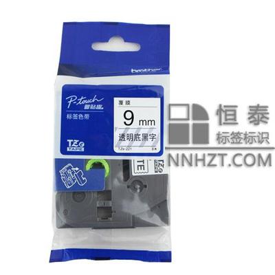 兄弟TZe-121透明底黑字9mm標(biāo)簽色帶