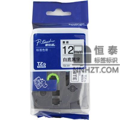 兄弟TZe-231白底黑字12mm標簽色帶PT-E100\PT-D200\PT-18R