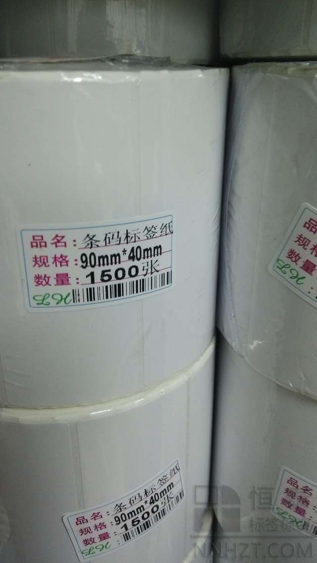 铜版纸标签90mm*40mm*1500张（zhāng）