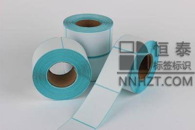 熱敏紙標(biāo)簽40mm*70mm*2000張