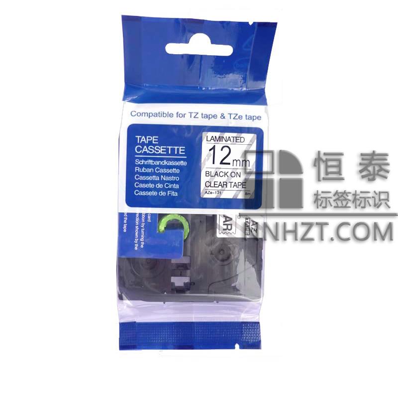国产兄弟Aze-131透明底黑字12mm标签色带