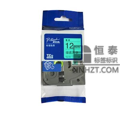 兄弟TZe-731綠底黑字12mm標簽色帶