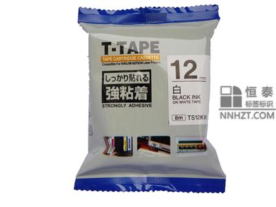 國產錦宮TS12KW白底黑字12mm打印紙SR230標簽機色帶