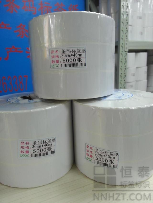 铜版纸标签30mm*40mm*5000张（zhāng）