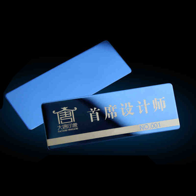 員工胸卡，胸章