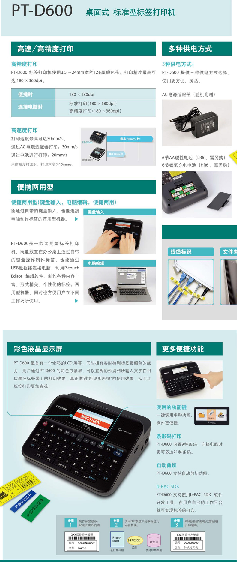 &#22810;&#23453;&#24179;&#21488;&#32593;&#39029;&#29256;&#30331;&#24405;&#20837;&#21475;
