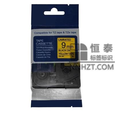國產(chǎn)兄弟AZe-621黃底黑字9mm標簽色帶