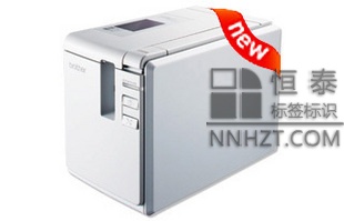 兄弟PT-9700标签打印（yìn）机（jī）