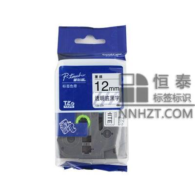 兄弟TZe-131透明底黑字12mm標簽色帶