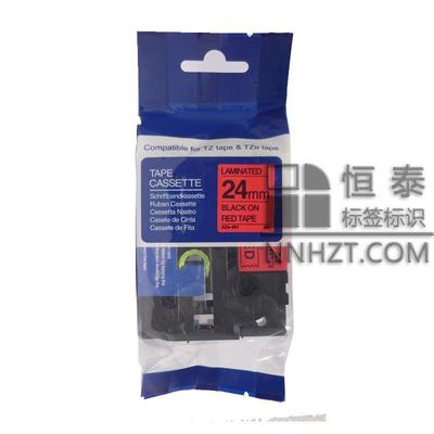 國產(chǎn)兄弟Aze-451紅底黑字24mm標(biāo)簽色帶