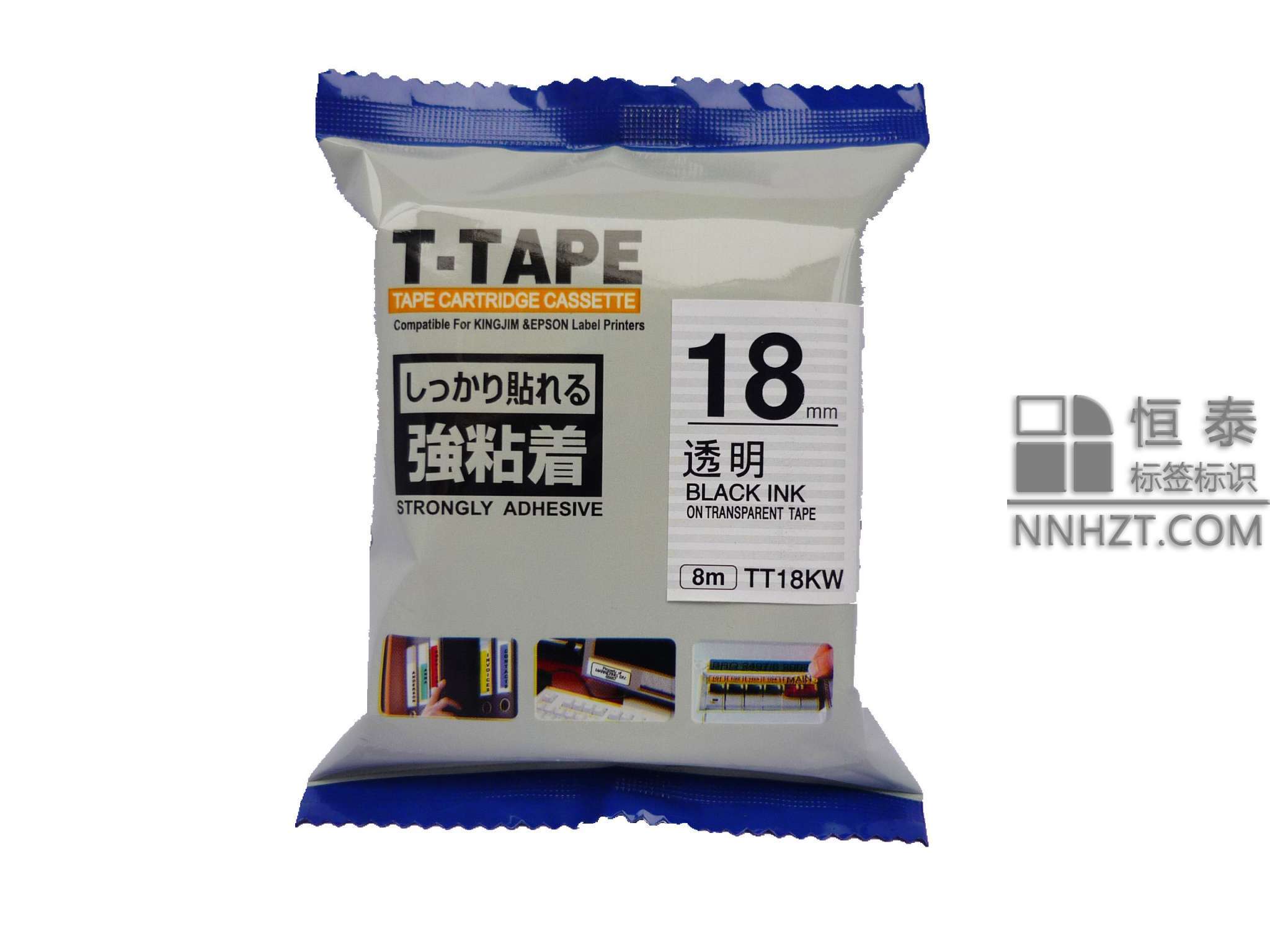 国产锦宫（gōng）TT18KW透明底（dǐ）黑字18mm标签色带