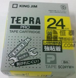 錦宮SC24YW黃底黑字24mm標簽色帶
