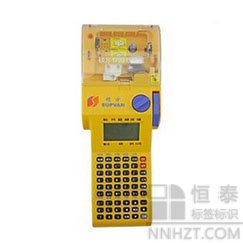 硕方（fāng）线号机TP20