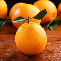 夏橙