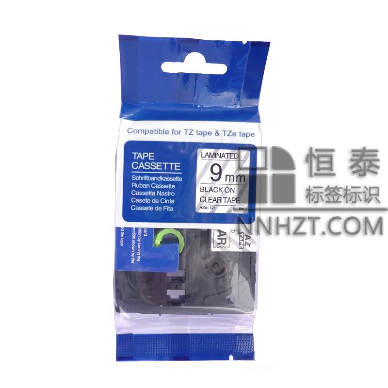 国产（chǎn）兄弟AZe-121透明底黑（hēi）字9mm标签色带