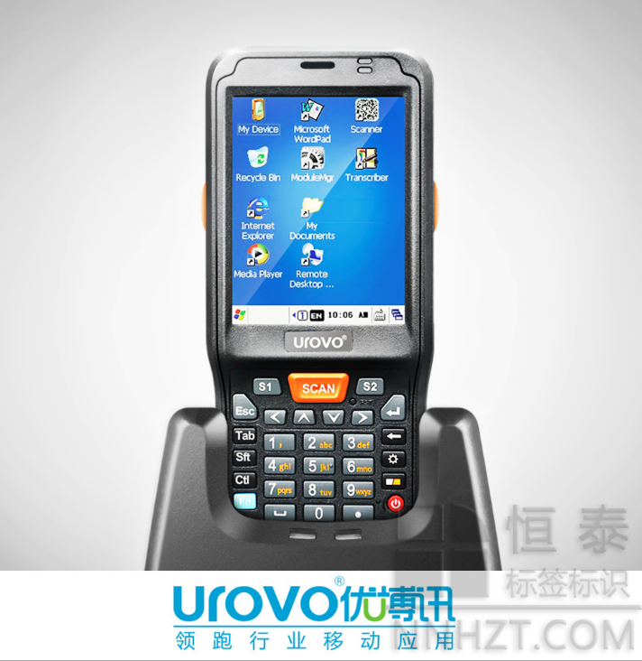 优博（bó）讯工业（yè）级移（yí）动手持终端i6000S
