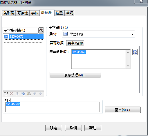 文章附图（tú）