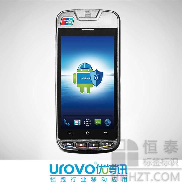 优博讯i9000S（工业级移（yí）动（dòng）智能POS终端）