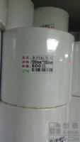 铜版纸标签100mm*150mm*500张