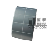 亚银纸标签50mm*40mm*5000张