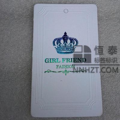 服装吊牌标签60mm*110mm