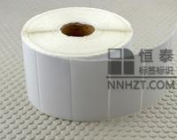 铜版纸标签80mm*50mm*1000张
