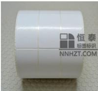 铜版纸标签30mm*50mm*5000张