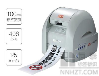美克斯MAX彩贴机CPM-100G3C