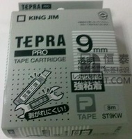 锦宫SS9KW白底黑字9mm标签色带