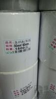 铜版纸标签90mm*40mm*1500张
