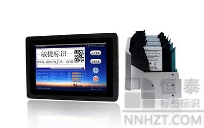 C44多功能可变数据在线喷印系统