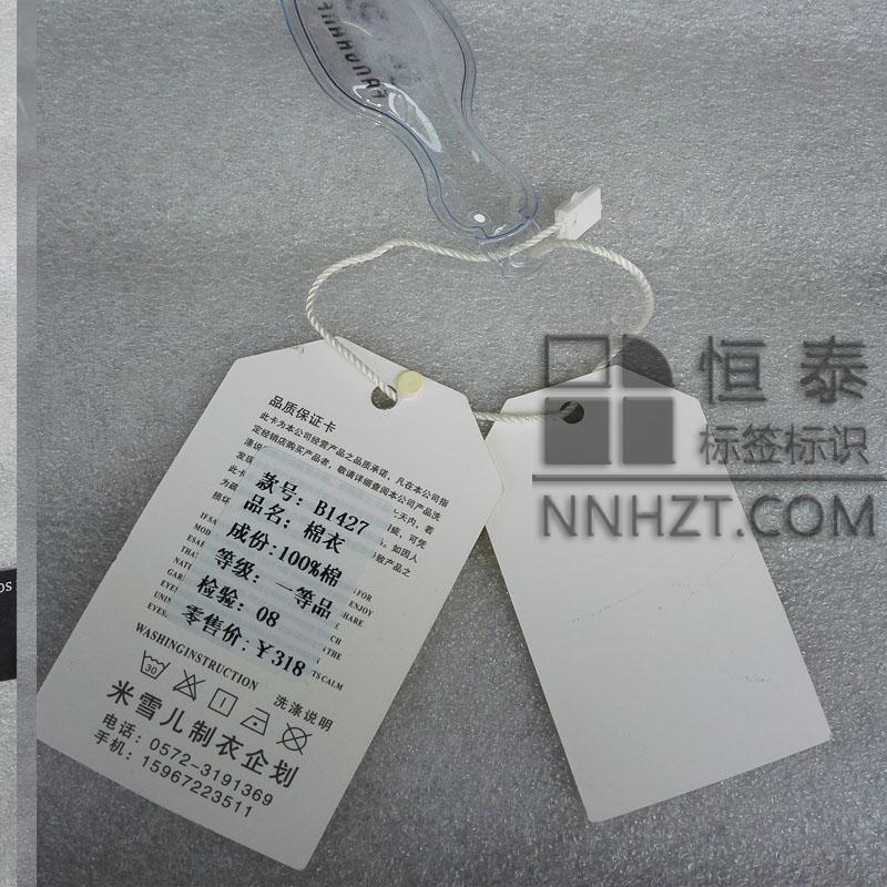 文章附图